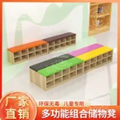 免運台灣出貨幼兒園換鞋凳門口可坐軟包早教中心舞蹈室兒童樂園鞋柜長條沙發凳部分訂金下單詳詢