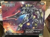 山積出清 壽屋 骨裝機兵 突伽 II 普通版