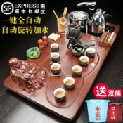 協貿國際日用品生活12館 茶具套裝家用客廳一體茶盤整套紫砂功夫泡茶臺全自動電磁爐大茶海