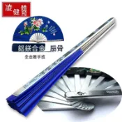 晨練健身金屬不鏽鋼合金太極扇功夫扇防身武術扇表演扇鐵扇子響扇