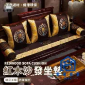 蒙麗百貨 免運 可開發票 公司貨 【實木沙發墊 宅配免運】家具沙發墊 羅漢床坐墊 中式紅木沙發墊 防滑沙發墊 乳膠墊子 套罩座墊 定做沙發墊 192工廠現貨直銷 年終鉅惠 店長新品推薦 6m94011