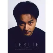 (店+)日版 Leslie 張國榮的一切 70周年 紀念珍藏版 寫真集 無任何特典