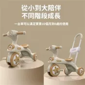 (店+)滑步車 兒童三輪車 平衡車 三輪車 學步車 兒童滑步車 兒童玩具車 腳踏車 多功能平衡車 兒童車 男孩女孩 交換生日禮物