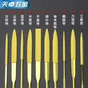 五金配件 金剛石銼刀 鍍鈦挫刀 什錦銼合金小型矬子搓刀 金屬玉石打模工具 套裝
