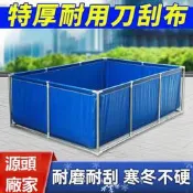魚塘防水佈 帆布魚池 魚缸布 魚池防水布【1302人收藏】魚池防水布帶支架定制家用養殖水箱鍍鋅鋼管戶外蓄水池帆布游泳池