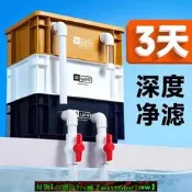 【現貨可開發票】yee魚缸過濾箱周轉箱靜音上置滴流盒水迴圈外接過濾桶魚池過濾器