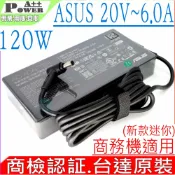 電池動力 台達原裝 ASUS 120W 變壓器 華碩 20V 6A F571 G501 UX501 UX501J UX501JW G501VW G501V FX550 F571G X560UD G501J G501JW G501VW UX561UD UX561UN UX501VW N501JW ADP-120WH A17-120P2A PA-1121-28 A15-120P1D ADP-120VH B K571 X571 N571