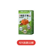 台酒官方旗艦店 【台酒旗艦店】茄紅南瓜子油軟膠囊 單盒優惠組