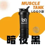 【可開發票】肌肉坦克三層搖搖杯健身運動奶昔水杯蛋白粉刻度攪拌便攜大容量