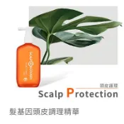 【京站i購物】【髮基因】頭皮調理精華 100ml