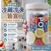 冰箱收納盒食品級保鮮盒廚房蔬菜水果專用整理神器冷凍雞蛋餃子盒