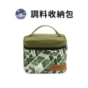 【珮慈星系】露營用品 露營餐具 露營用具 調味料收納 戶外調味瓶收納包 韓式調味瓶套組 露營調味瓶 野營調味罐 7件套組