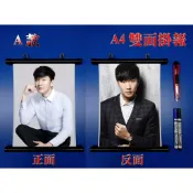 林俊傑 -01-迷你精緻-雙面海報掛報(含掛軸)-[偶像王]
