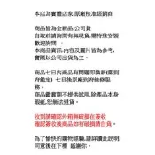 東元 R1417冷凍櫃