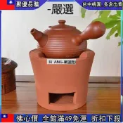 🔥「跳楼價」 #小火爐 #煮茶爐 碳爐燒炭爐紅泥爐小火爐風爐橄欖炭木炭功夫煮茶器家用燒水煮茶爐