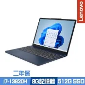 Lenovo 聯想 15.3吋輕薄筆電 i7-13620H/8G/512G PCIe SSD/Win11/二年保/ IdeaPad Slim 3 83K100PMTW