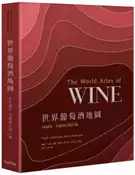 【灰熊iREAD】世界葡萄酒地圖50週年 全新增訂第八版 休．詹森、珍希絲．羅賓森
