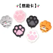 貓掌 橡膠造型悠遊卡 【楊竹科技獨家販售 】