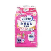 (店+)【來復易】來復易復健褲(XL12片|L14片)(宅配) (新東海藥局)