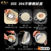 🎀精選百貨🎀 304不銹鋼包餃子神器壓餃子皮模具煎餃子工具多功能懶人包水餃器