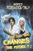 【三民網路書店】The One Who Changes the Future (Book #2): A Dystopian Portal Progression Fantasy Series 作者：Boris Romanovsky