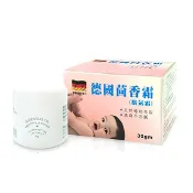 德國茴香霜(脹氣霜)