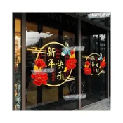 (店+)春節貼紙 新春貼紙 標籤貼紙 招財進寶 新年 年節 春節 貼紙 2023新年快樂櫥窗玻璃貼紙過年窗貼裝飾品布置UV靜電門
