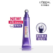 (店+)【Tomod's 三友藥妝】巴黎萊雅玻尿酸眼霜撫紋精華霜按摩頭版30ml【三友藥妝Tomod's】