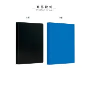 珠友 B4/8K定頁資料本-20張/資料簿/美術圖畫紙收納冊/辦公文件/PP檔案夾/獎狀收納 LC-10127