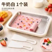炒優酪乳機加勇曉形兒童迷你自製diy免插電夏日霜淇淋機冰盤炒冰機