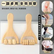 滾珠櫸木按摩器肩頸手部頸椎手掌按摩神器頸部經絡疏通按摩神器