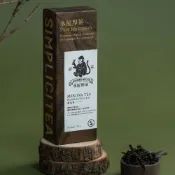 【i郵購】永昌創新國際有限公司 【水屋厚茶】 NS茶葉膠囊 兼容Nespresso 可分解環保膠囊 茶仙草 (新竹關西仙草乾＋熟茶) 10顆入/盒