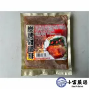 小富嚴選 【1200免運】炭碳烤雞腿排 紐奧良雞腿排 檸檬雞腿排 去骨雞腿排 (170~190g/包) 去骨雞腿
