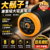 🔥優選🔥筋膜槍 電池專用 電池PHOENIX A1A2透明探索版 電源充電器配件 hypervolt電池