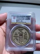 唯吾知足藏泉行布～-43102