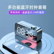 鼎盛貿易行 創意插卡喇叭音箱時鐘顯示禮品藍牙喇叭音箱收音機時鐘喇叭音箱鏡面鬧鐘帶旋鈕