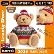 2026 年款 聖誕熊 🇬🇧 Harrods 熊 年度熊 耶誕熊 跨年熊 泰迪熊 刺繡加購✅可刷卡分24期✅英國空運來台