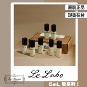 『Le Labo Q香 5mL 全系列 禮盒拆售 裸裝』別樣13 樹果19 佛手柑22 抹茶26 紅茶29 檀木33