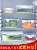 協貿國際日用品生活9館 冰箱專用餃子盒塑料雞蛋保鮮盒便當碗食物收納盒飯盒收納盒密封盒