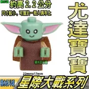 【積木反斗城】尤達寶寶 尤達 BABY YODA 星際大戰 絕地武士 人偶 WM924 /相容樂高LEGO積木