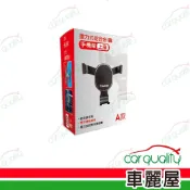 手機架上座 重力夾式鋁合金 圓(車麗屋)