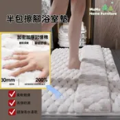 免運 記憶棉地墊 浴室地墊 衛生間地墊 吸水地毯 浴室踏墊 浴室墊 擦腳墊 速干地墊 腳踏墊 軟地墊 毛絨地墊 地墊