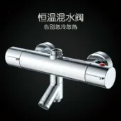 臻選時刻 【全銅恆溫】淋浴龍頭 沐浴龍頭 混水閥 恆溫閥 暗裝龍頭 黑色龍頭 方體設計 衛生級材質 冷熱雙控 精銅主體 耐腐蝕 浴室升級必備
