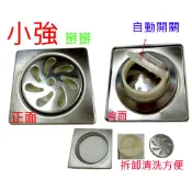 水管配件。自動開關排水孔蓋。四角型地板落水頭。防蟲。防臭氣。防蟑螂。上不來落水頭