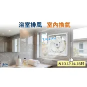 『中部批發』《220V》海神牌 10吋 鋁葉款/一般款 吸排兩用窗型排風扇 通風扇 抽風機 散熱扇 支架型(台灣製造)