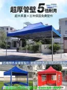 【現貨可開發票】遮陽棚 遮雨棚 廣告棚 四腳帳篷 停車棚 四方戶外擺攤傘 四腳帳篷 廣告雨棚遮陽棚 折疊伸縮式大四角防