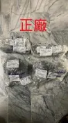 正廠 NISSAN 納智捷 LUXGEN SUV U6 S5 引擎腳 其它S3,U5,U7,V7,MPV,SUV歡迎詢問