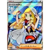 [小青蛙小舖]美品 無初期無白點 日版 PTCG 莉莉艾的決意 091/063 SR 莉莉艾 寶可夢 稀有 送鑑定 日文