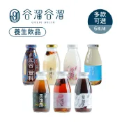 GULIU GULIU 谷溜谷溜 養生飲品 6瓶/組 多款可選 銀耳飲 堅果飲 黑木耳飲 薏仁水 紫米紅豆 桂圓紅棗