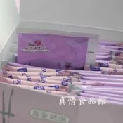 (店+)【農會】白河蓮藕粉(隨身包/120g)